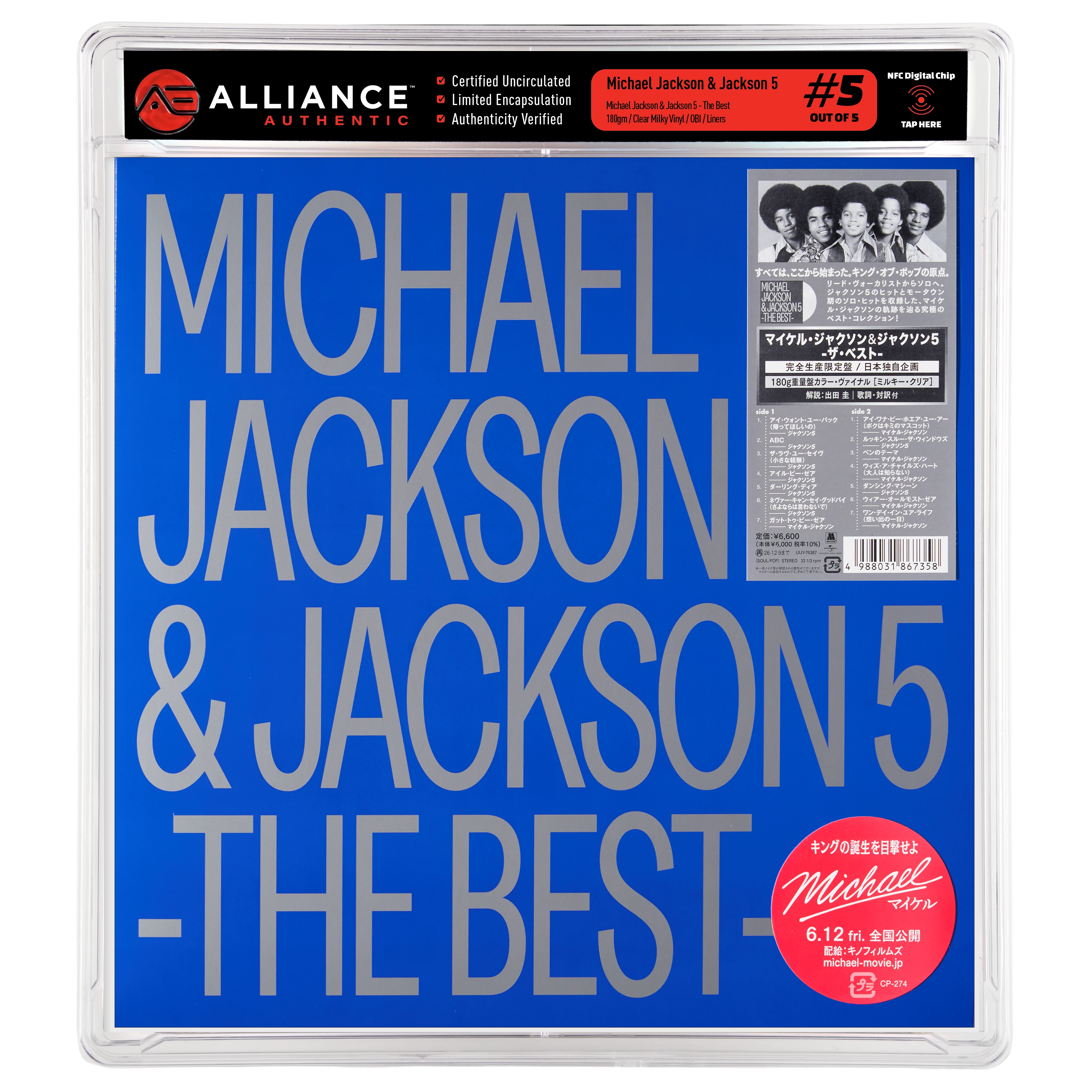 Alliance Authentic